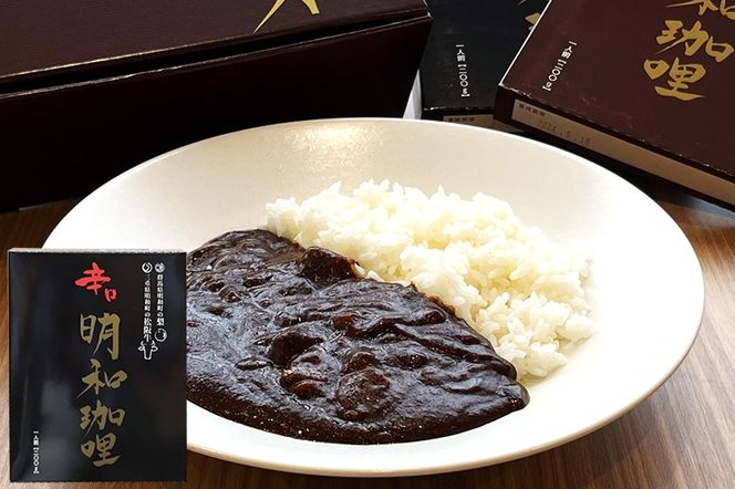 明和珈哩 天国のキーマカレー 3個＜180g×3個＞＆明和珈哩 辛口 3個＜200g×3個＞ 計6個 高級豚肉 レトルト スパイシー ポーク ビーフ|10_omr-170601