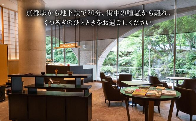 【ザ・プリンス京都宝ヶ池】平休日1泊2食付 ペア宿泊券《【クラブフロア】ツイン》 ［ 京都 旅行 宿泊 ホテル 旅館 人気 おすすめ 割引 チケット クーポン トラベル 宿 観光 グルメ ふるさと納税 ］ 261009_A-LA039