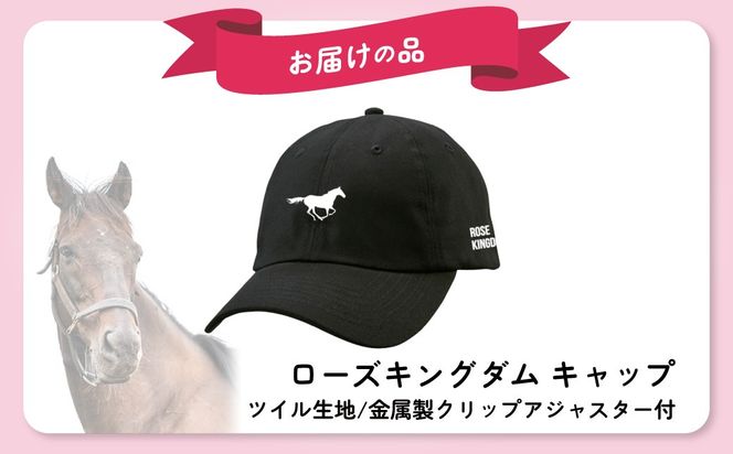 【ローズキングダム】キャップ BRTV253