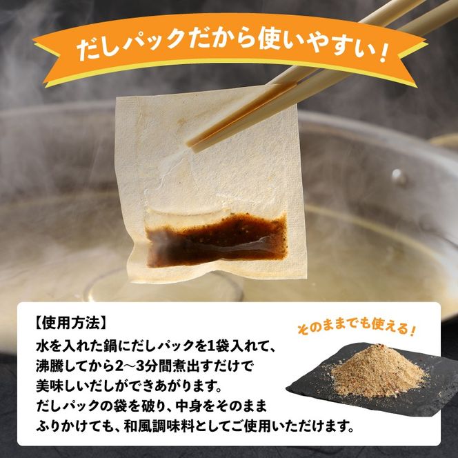 ＜減塩鰹ふりだし 8.3ｇ×60包+10包セット＞ K06_0003_2