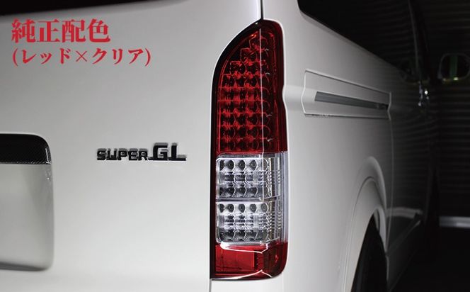 099H3350 【スピード発送】ハイエース テールライト テールランプ  純正タイプ  フルLED テール シーケンシャルウインカー 純正配色
