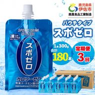 スポーツドリンク 商品一覧 スポーツドリンク | スポーツ用品はスーパースポーツゼビオ