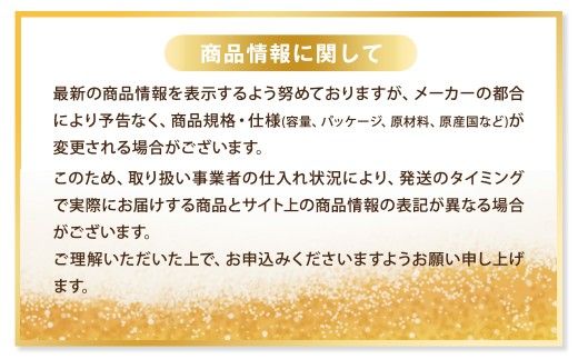 アサヒ ゴールド 350ml 12本 | アサヒビール ビール 生ビール 缶ビール お酒 酒 アルコール 茨城県 守谷市