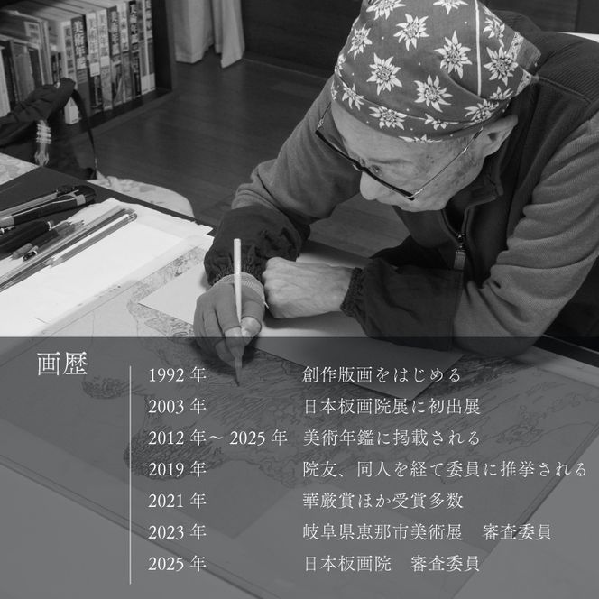 版画「草もみじ（尾瀬ヶ原）」 ［201M03］ 版画 草もみじ 尾瀬ヶ原 額装 絵画 木版画家 陶山 俊一 小牧市在住 群馬県 日本 自然 風景 木版画 アート作品 インテリア 壁掛け 美術品 工芸品 風景画 自然画 愛知県 小牧市 送料無料