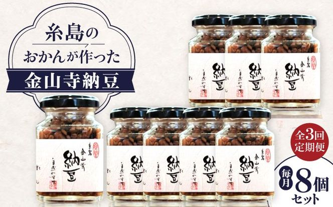 yszyS3ցz R[ ( / č) 8 Zbg s / V[u ȂƂ [[AHC068]