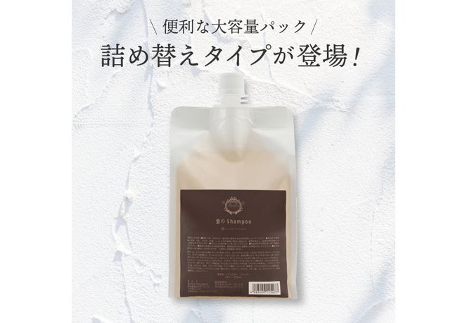 【 定期便 】 「ベストシャンプー10傑」に選ばれたヘアケアセット&詰め替えセット  【 半年間 or 1年間 】 選べる内容 ダメージヘアケア スカルプヘアケア シャンプー トリートメント セット サロン専売 ナナコスター 山梨 富士吉田 
