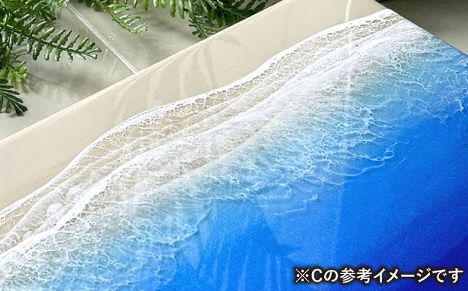 レジンアート 『波のキャンバス』 海アート A4サイズ (Cパターン) 絵画 海 インテリア 雑貨 おしゃれ 沖縄市 / Kays Artistry[BCAG008]