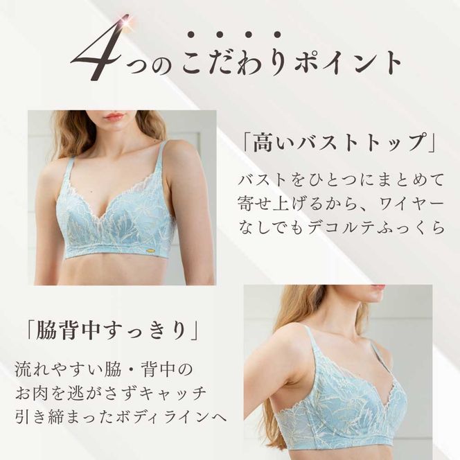 オンユーモア レースノンワイヤーブラ 1枚 Mサイズ・ネイビーブルー / ブラジャー ノンワイヤー 補正 ノンワイヤーブラ 軽い着心地 締めつけ感を抑えた レース リバーレース フィット感 オーガニックコットン レディース 下着 国内縫製 株式会社ウインビー