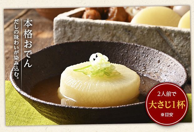 礼文だし 500mlx3本セット 鰹風味 根昆布だし 調味料 液体調味料 和食 料理 調理 食卓 味付け 利尻昆布使用 深み 合わせ出汁 旨味 料亭の味 汁物 煮物 