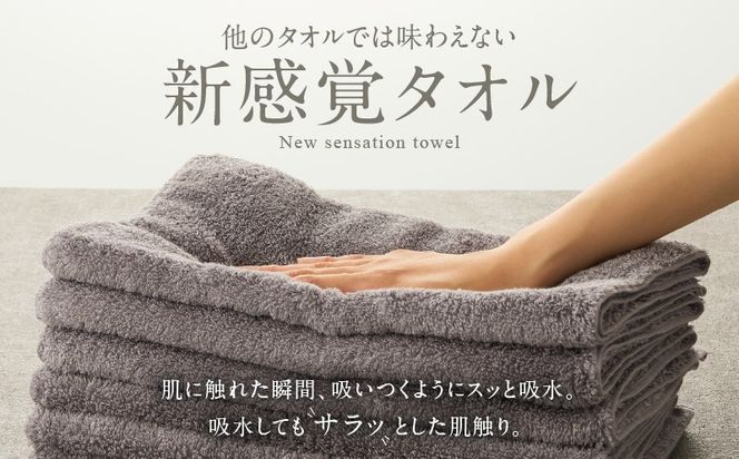 G3119 めっちゃええや～ん24 フェイスタオル 6枚 パープルグレー