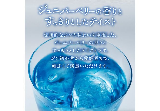 【選べる本数1本/2本】富士山　ブルージン　200ml モンドセレクション 金賞受賞 酒 洋酒 蒸留酒 アルコール 42％ 国産 スピリッツ クラフトジン 山梨 富士吉田