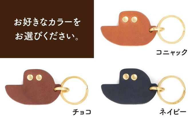船 の レザー チャーム 糸島市 / LADIES＆GENTLEMEN [ADK048] 革製品 小物 チャーム キーホルダー 革 レディース メンズ