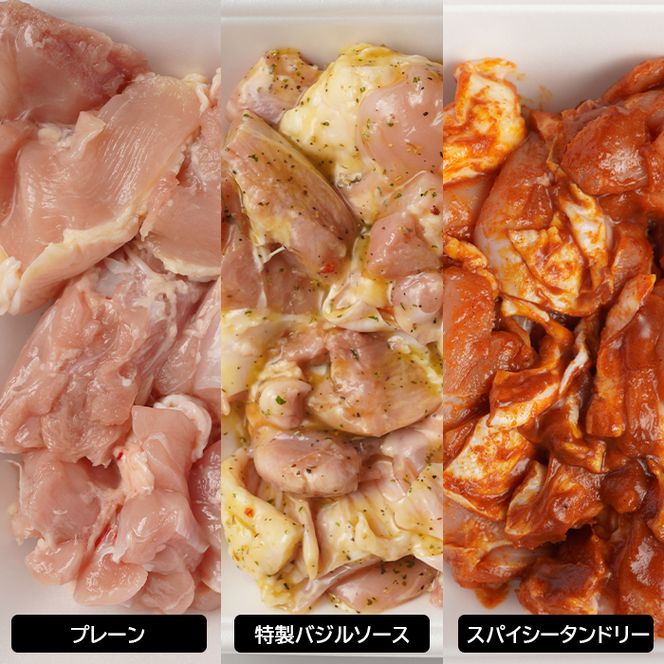 朝引き淡路どり食べ比べセット１キロ（250ｇ×4パック）