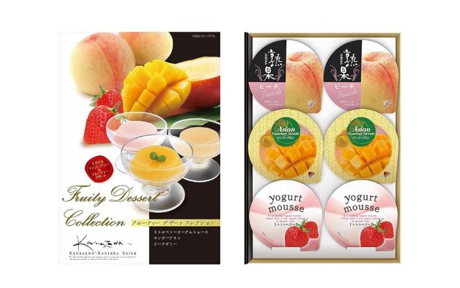 金澤兼六製菓6個フルーティーデザートコレクション（1箱6個入り×20箱）【cntr0009】