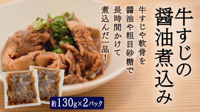 「日本料理ねぎしや」 看板メニュー堪能セット （ 鯖の味噌煮・豚の角煮・豚もつの味噌煮込み・牛すじの醤油煮込み ） もつ もつ煮 牛 牛すじ さば 鯖 味噌煮 さばの味噌煮 お得 こだわり おかず 贈り物 簡単調理 おつまみ 冷凍 柔らか 魚 惣菜 お惣菜 日本料理 豚 角煮 豚の角煮 肉 セット レンチン レンジ [DT05-NT]