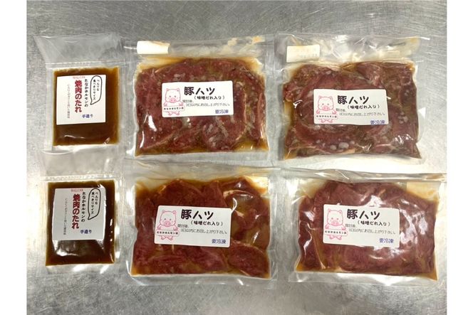 豚ハツ 味付き 味噌だれ入り 230g 4パック 計920g [たなかホルモン 北海道 砂川市 12260782] 豚肉 豚 ハツ 心臓 焼肉 焼肉用 焼き肉 小分け 冷凍 国産