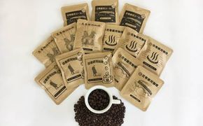 【思いやり型返礼品】自家焙煎「花巻銀河珈琲」ドリップバッグコーヒーセット 【279】