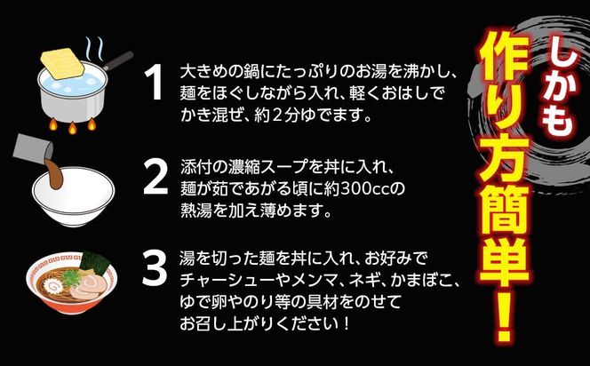 濃厚 和歌山ラーメン 10食 セット スープ付き 半生製法 和歌山中華そば ストレート細麺 コクの 豚骨醤油スープ 個包装 T169