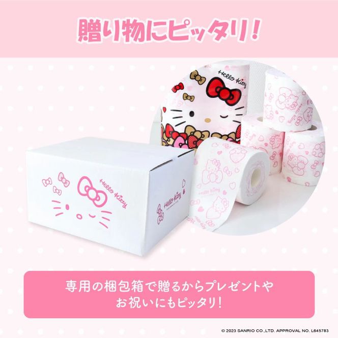 ハローキティ ギフトセット トイレットペーパー ダブル 30m×4個入4セット ティッシュペーパー ピローティッシュ 100組6個入り 柄 プリント キティちゃん キティ【ハヤシ商事株式会社】 [BQAD010]