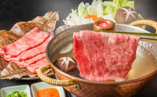 【厳選部位】 博多和牛 A4以上 しゃぶしゃぶすき焼き用 1kg(500g×2パック)