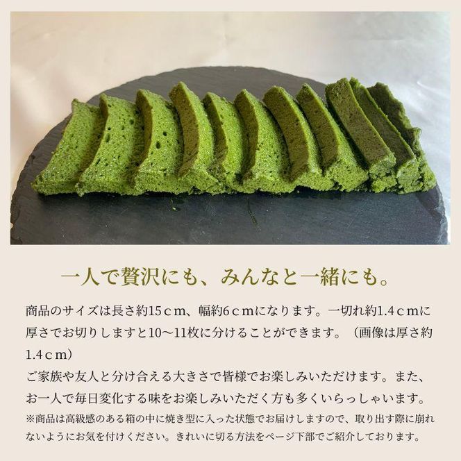 【グルテンフリー】抹茶ガトーショコラ　【菓子/ケーキ・ガトーショコラ・グルテンフリー・抹茶】 041009_DC003