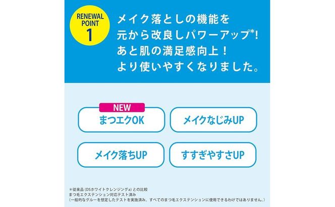 トランシーノ薬用クリアクレンジングEX 110g ３本セット 洗顔 洗うケア 肌荒れ防止 くすみ感ケア うるおい 毛穴 透明感 保湿 トランシーノ 第一三共