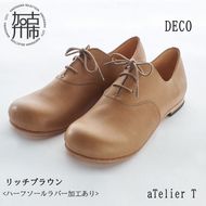 DECO【リッチブラウン】＜ハーフソールラバー加工あり＞《 日本製 革靴 皮 ビジネス メンズ 革靴 紳士靴 レザー 靴 レザーシューズ 》【2419N08022_02】