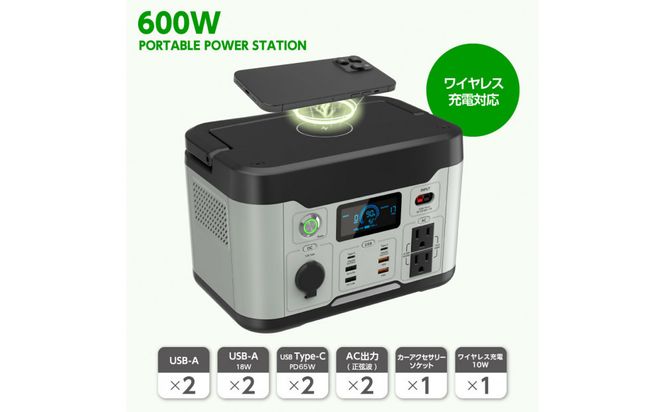 【多摩電子工業株式会社】大容量ポータブル電源600W／307.2Wh／96000mAhリン酸鉄リチウムイオンバッテリー採用 141305_GD018