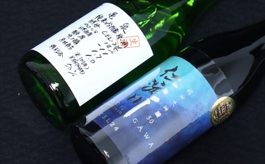 仁淀川 純米大吟醸磨き50％CEL-24 720ml 亀泉 純米吟醸 CEL-24 720ml 飲み比べセット