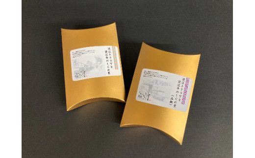 近江牛と近江きくらげのしぐれ煮セット【DK11W】（滋賀県　近江八幡市）