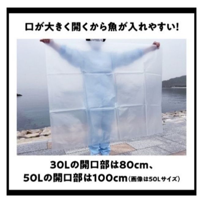 クーラーボックスガード(50リットル用)