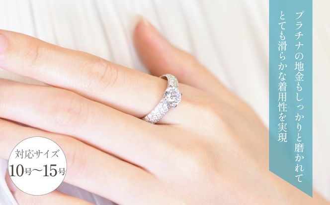 プラチナ　ダイヤ　1.6ｃｔ　パヴェ　スタイル　リング 管理番号454364 / 218-230