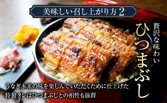 998.国産うなぎ蒲焼き大サイズ150g5本セット(A998-2)