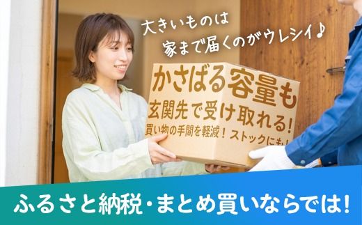 クッキングペーパープロ仕様 80枚巻 6パック[No.189]