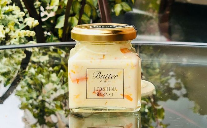 金柑バター 小 1個 糸島市 / 糸島正キ きんかん ジャム クリーム[AQA061] バター フルーツバター きんかん 金柑 ジャム かわいい ギフト 贈り物