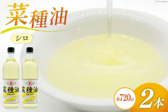 y茧szAI091 ؎iVj720ml 2{ Zbg [ Ȃ˖ ؎ i^l V IC  Hp   g VՂ tC u߂ {ؘXHƏ 茧 s ]