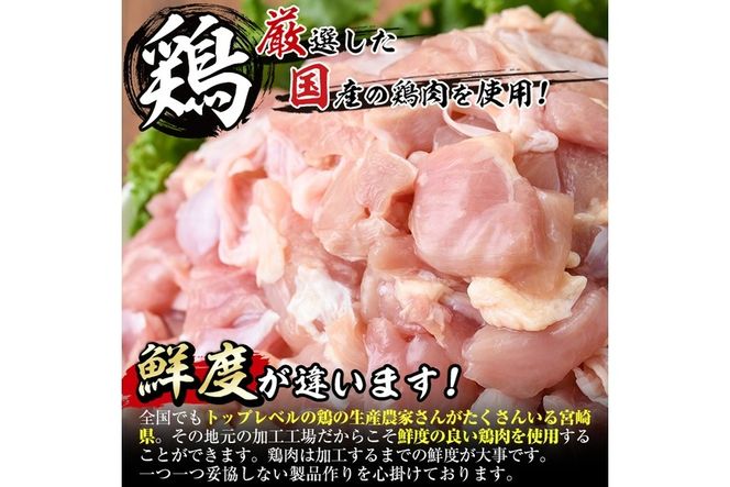 ＜訳あり・簡易包装＞国産 カット 鶏もも肉(計2.4kg・300g×8P)小分け もも モモ ひとくちサイズ 鶏肉 鳥肉 とりにく 便利 カラアゲ 煮物 カレー 炒め物 惣菜 料理 個包装 BBQ キャンプ【V-34】【味鶏フーズ】