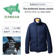 ダウンジャケット The Authentic Down Jacket エクストラウォーム (2021-0102) ネイビー ダウン ジャケット 上着 コート アウター 紺 撥水 防水 登山 アウトドア ファッション 服 岩手 岩手県 宮古市