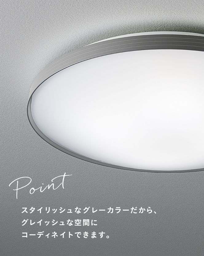 パナソニック【LGC51166】 LEDシーリングライト　調光・調色タイプ　12畳用【senk0013】
