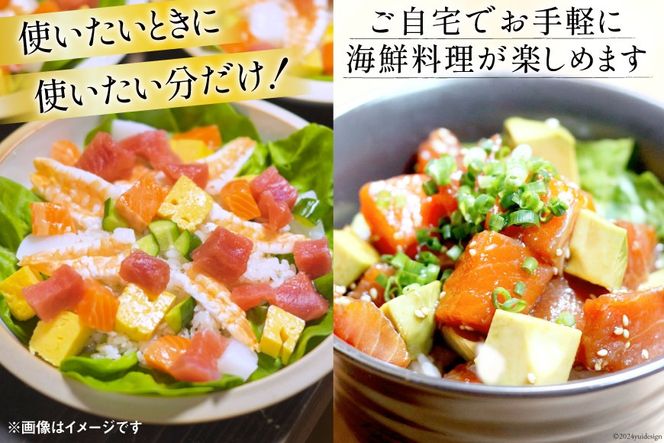 マグロ 天然 キハダマグロ 角切り 60g 10パック 計600g 冷凍 小分け [トライ産業 静岡県 吉田町 22424416-c] まぐろ 鮪 maguro 海鮮 海鮮丼