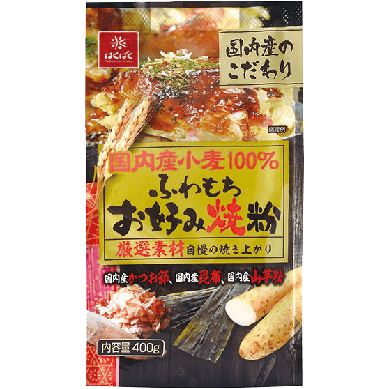 【はくばく】国内産小麦お好み焼粉 ２．４ｋｇ（400g×6袋）　国産小麦 お好み焼き おこのみやき ふわもち 厳選素材 国産山芋 はくばく 山梨 やまなし 富士川町