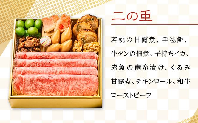 【キャピタル東洋亭本店】京乃百年洋食「東洋亭」洋風二段重 3～4人前｜京都 老舗洋食 人気店 洋風おせち 人気おせち グルメ［ 洋食レストラン特製 洋風おせち 二段 3人 4人 子供から大人まで 洋食 グルメ おいしい 人気 おすすめ 2026 正月 お祝い お取り寄せ 通販 送料無料 ふるさと納税 ］ 261009_A-EU2012