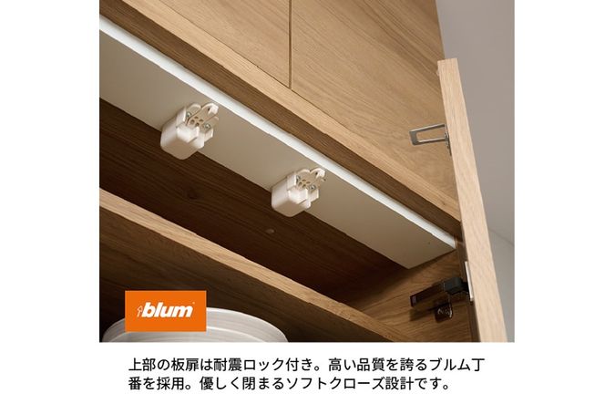 キッチンボード NWB-S900R  [No.1080]