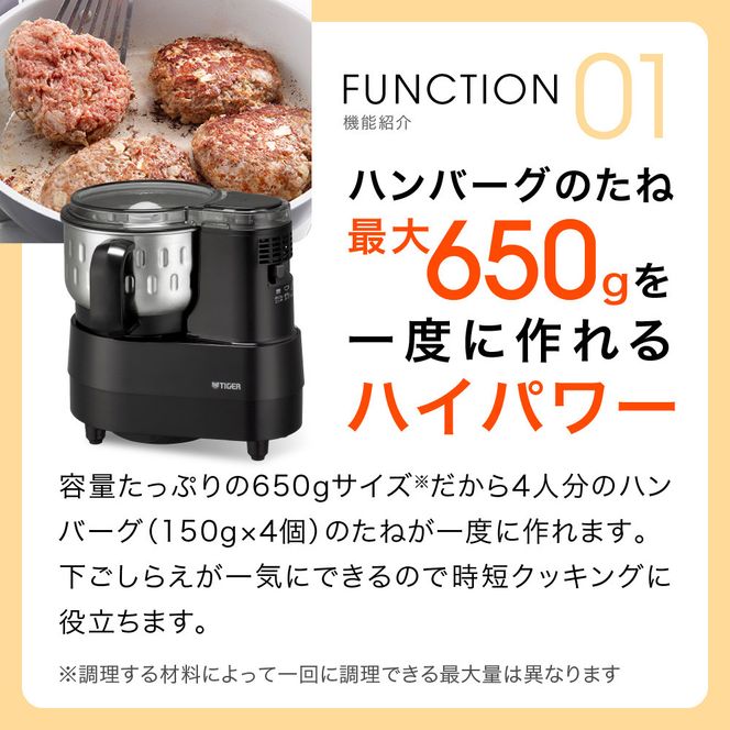 タイガー魔法瓶 フードプロセッサー SKF-H101KD【電化製品 家電 マイコンフードプロセッサー スープ ジュース ハンバーグ ハイパワー 大容量  大阪府門真市 キッチン家電 生活家電 新生活 新生活応援 】 272230_AZ020