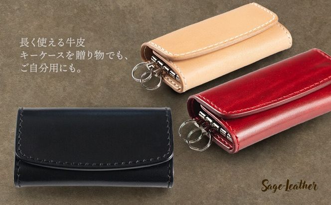 牛革キーケース 赤系 革工房 Sage-Leather 《30日以内に出荷予定