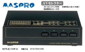 AV セレクター VSW41 電化製品 家電 DVDプレイヤー テレビ ビデオ 変換器 