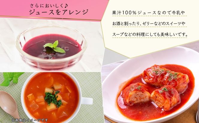 オーガニック 有機 ブルーベリー 有機 トマト ジュース 飲み比べ 710ml 2本 紺碧の恋 紅色の恵 ジュース 果汁 100% アイコ オーガニック ジュース ギフト セット 新鮮 果汁100 お取り寄せ ギフト 北海道 仁木町