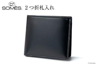 SOMES 財布 二つ折り 札入れ (ブラック) HV-22 [ソメスサドル 北海道 砂川市 12260679-a] ソメス メンズ レディース ウォレット さいふ サイフ 本革 革 革製品 革財布 レザー コードバン 馬革 黒