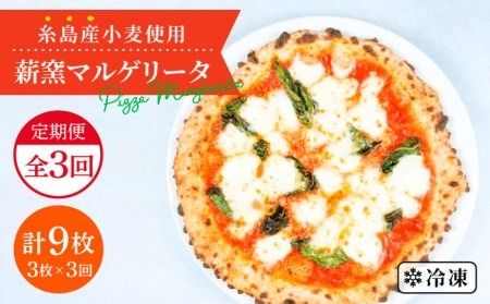 yszyS3ցzYō dqĂ}Q[^sbc@3Zbgstymamma-miaz sU pizza i|sU i|sbc@ ⓀsU }}~[A [AUH030]