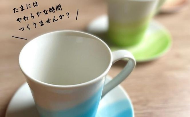 【 小豆島 】 オリーブ食器 ペア 8点セット オリーブ グリーン × アース ブラウン 陶器 食器 お皿 マグカップ キッチン 雑貨 緑 茶 贈り物 ギフト おしゃれ 香川 香川県 土庄 土庄町